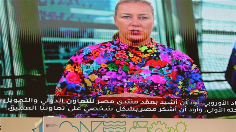 مفوضة الاتحاد الأوروبي