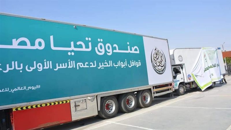 قوافل ابواب الخير