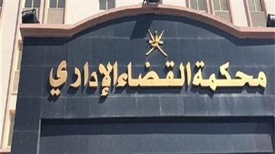 المفوضين توصي بإلغاء قرار تحصيل رسوم على واردات الحديد و20 أبريل نظر الدعوى