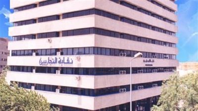 نقابة تجاريين القاهرة تمد الاشتراك في مشروع العلاج حتى هذا الموعد