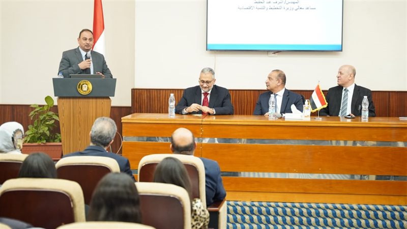 وزارة التخطيط 