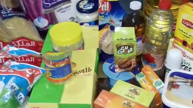 شراء احتياجات المنزل
