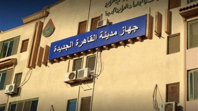 خطوات استلام قطع أراضى بيت الوطن