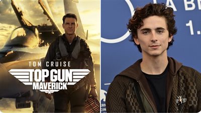 تيموثي شالاميه: Top Gun: Maverick أفضل فيلم شاهدته هذا العام