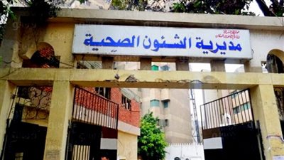 صحة الإسكندرية تكشف حقيقة إصابة 10 سيدات بعدوى فيروسية بمستشفى الجمهورية العام