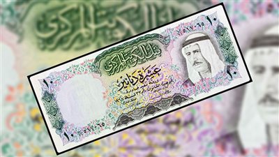 سعر الدينار الكويتي اليوم الجمعة 23 -12-2022 في مصر