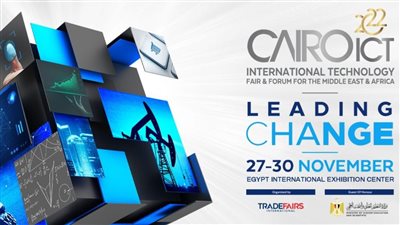 انطلاق فعاليات معرض Cairo ICT  في دورته السادسة والعشرين... غدا