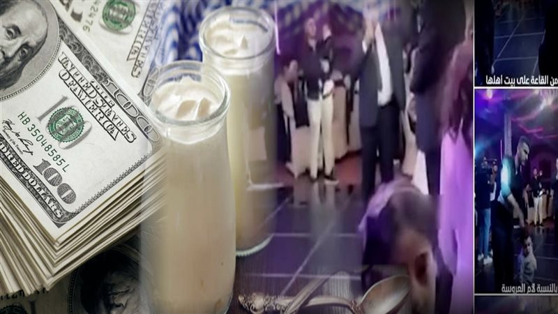 طلاق زوجة في فرح