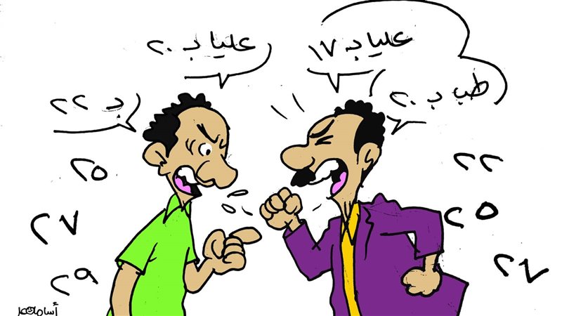 مناخوليا