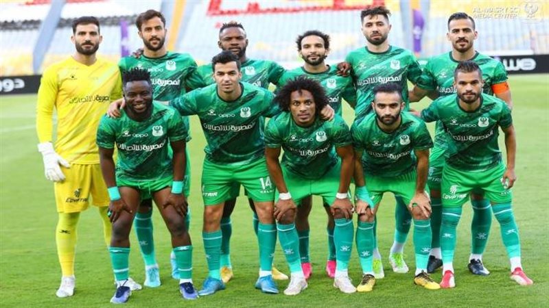 المصري 