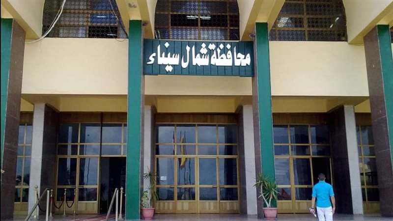 محافظة شمال سيناء