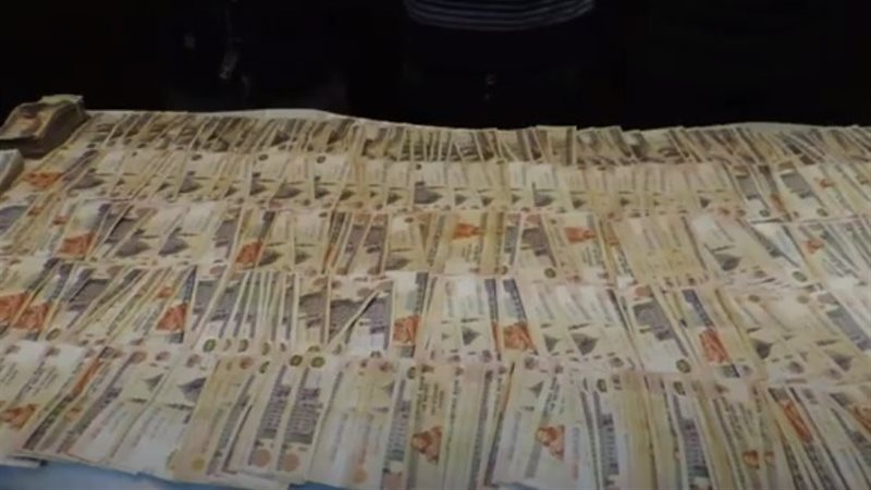 اموال المضبوطه 