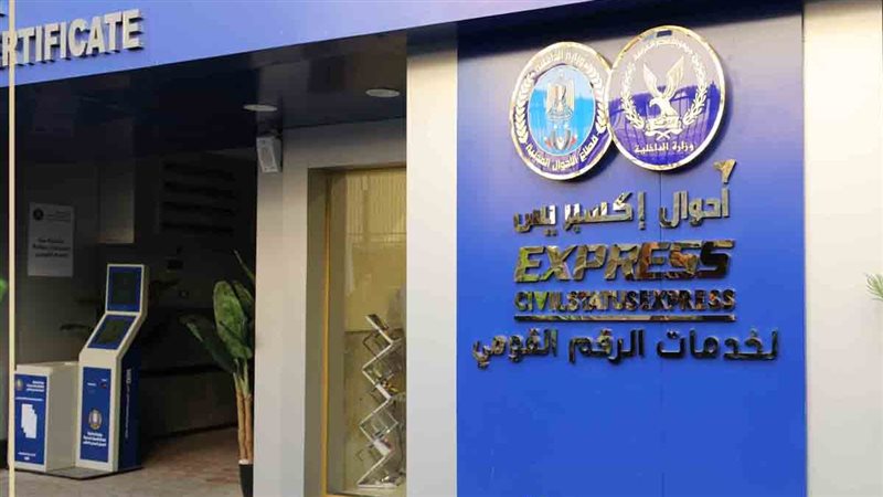 أخبار الحوادث اليوم