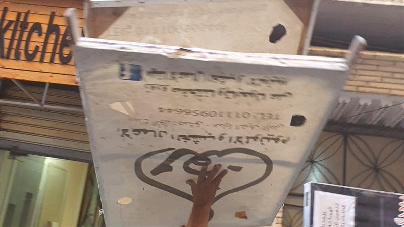  إعلانات مخالفة 