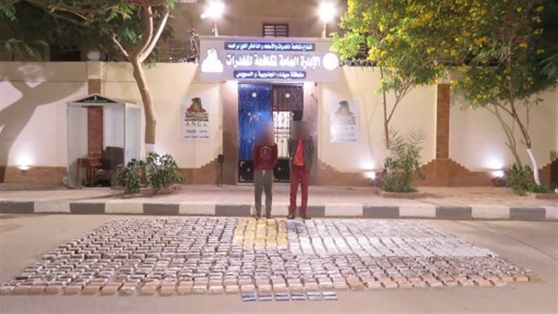مخدر الحشيش