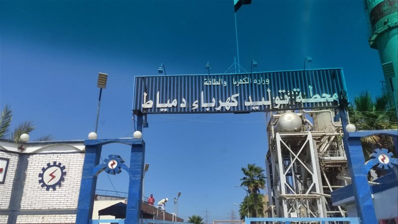 محطة توليد كهرباء