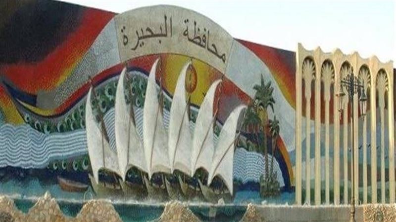 ندوة عن الاقتصاد