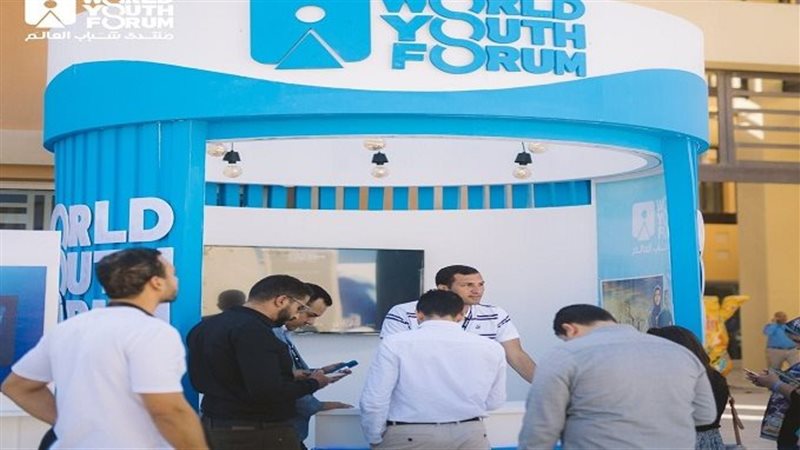 منتدى شباب العالم