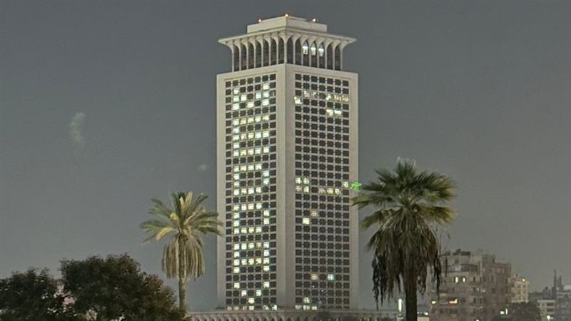مبنى الخارجية