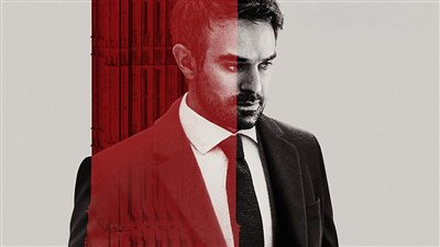 نتفليكس تعلن موعد عرض مسلسل Treason لـ تشارلي كوكس