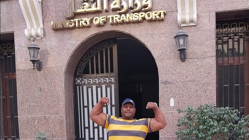 أشرف كابونجا 