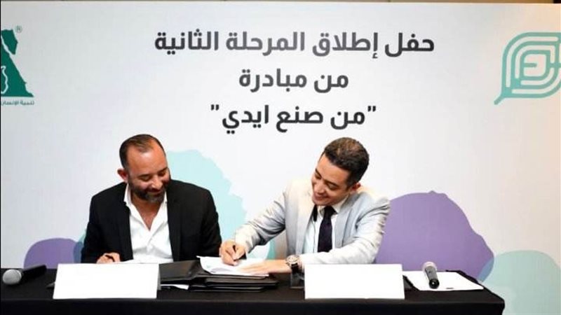 دعم مشروعات المرأة