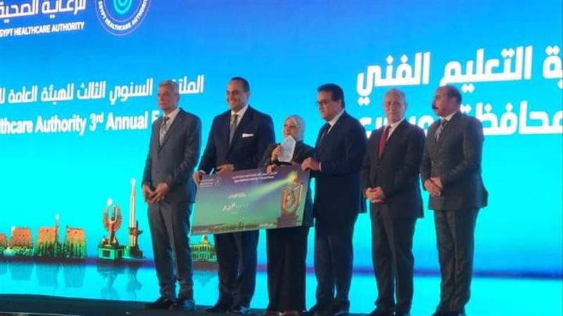 فوز معاهد رعاية الفنية