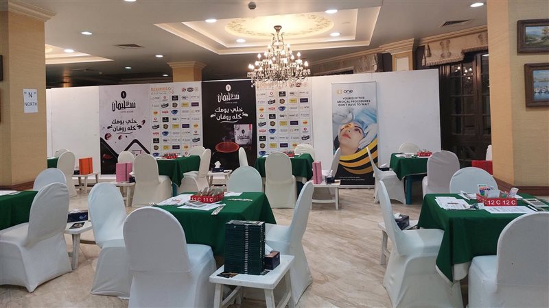 انطلاق بطولة الإسكندرية