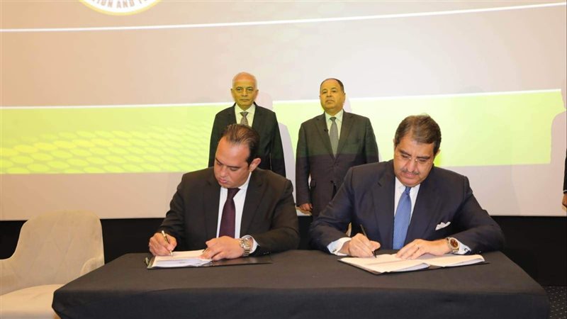 إنشاء منصة خدمات