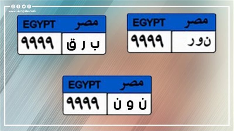 لوحات معدنية مميزة