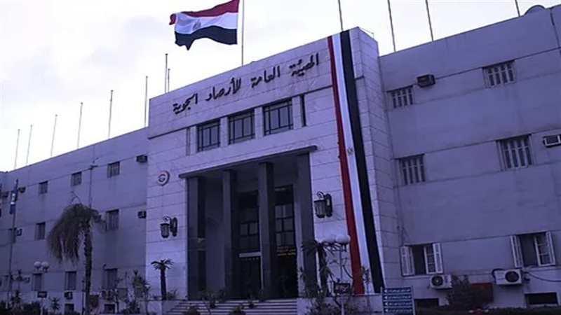 حالة الطقس 