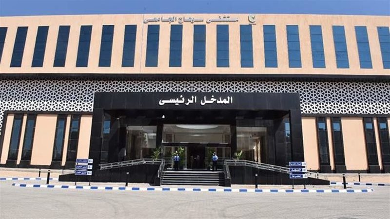 مستشفى سوهاج الجامعي