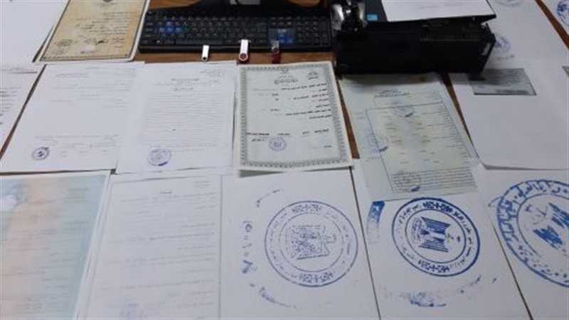 تزوير عقود عمل 