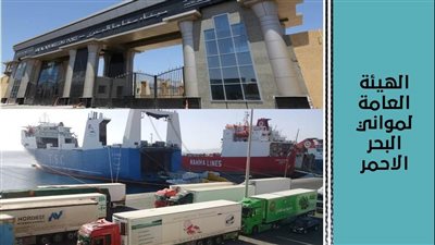 تداول 14 ألف طن بضائع عامة ومتنوعة بموانئ البحر الأحمر