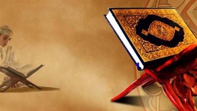 7 آداب ينبغي التحلي بها قبل تلاوة القرآن الكريم 
