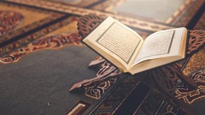 رفع الدرجات في الدنيا والآخرة.. فضل تلاوة القرآن الكريم 