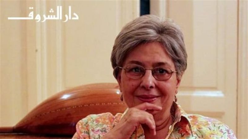  الكاتبة رضوى عاشور