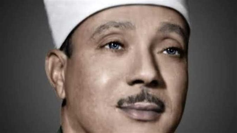 الشيخ عبد الباسط