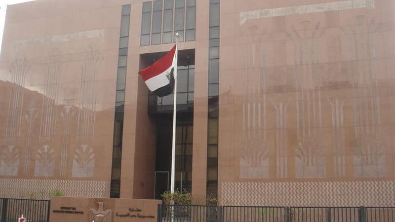 السفارة المصرية في