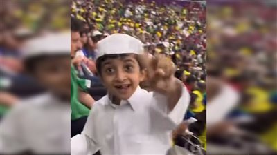  طفل سعودي يخترق مدرجات كأس العالم ويثير اندهاش البرازيليين | فيديو 