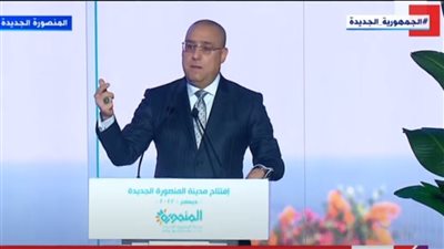 وزير الإسكان: إقليم الدلتا 1% من مساحة الجمهورية يسكنه 20.6 مليون نسمة