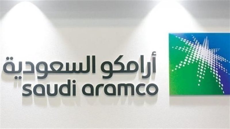 أرامكو