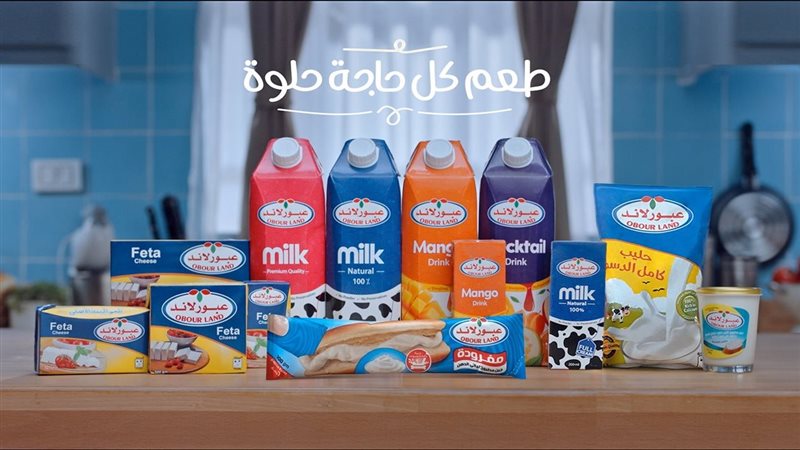 عبور لاند 