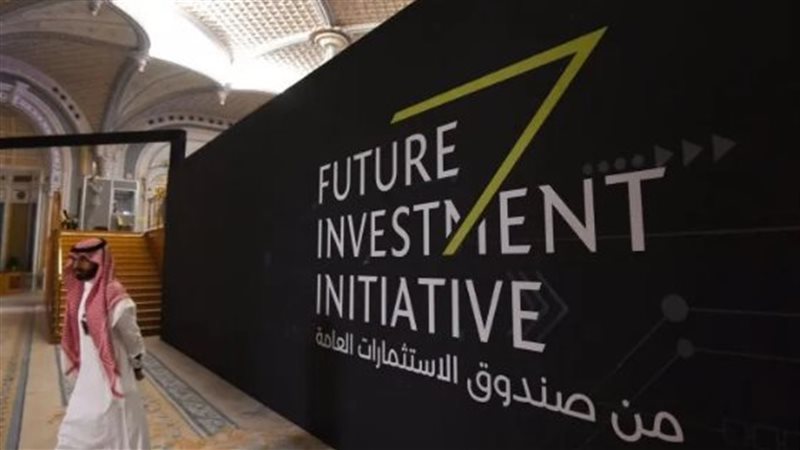 صندوق الاستثمارات