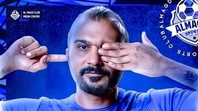 المجد السكندري يعلن رسميًا تولي إبراهيم سعيد القيادة الفنية
