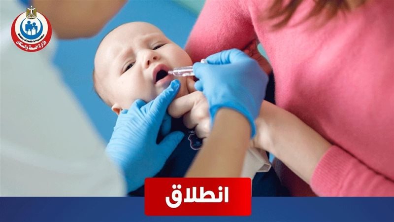 التطعيم ضد شلل الأطفال