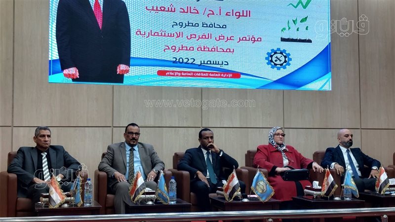 جانب من المؤتمر