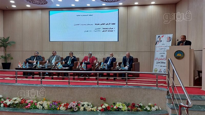 عرض الفرص الاستثمارية