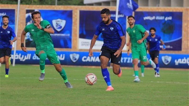 القناة