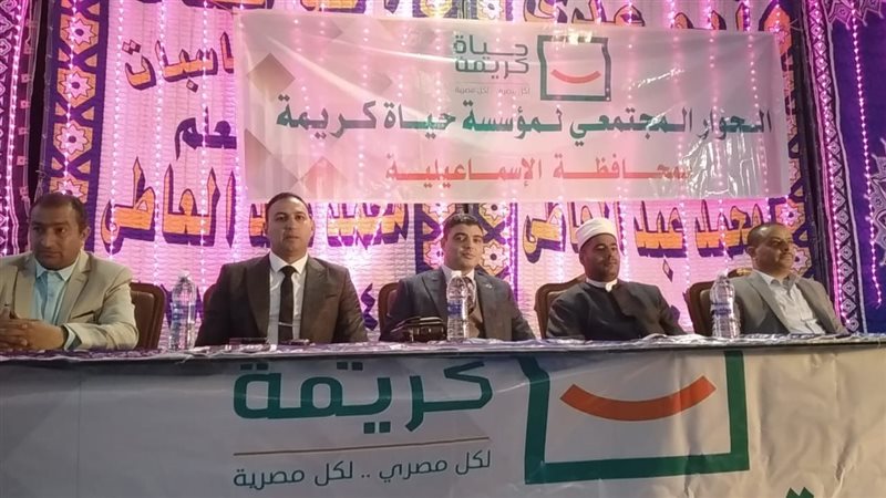 جانب من الحوار المجتمعي